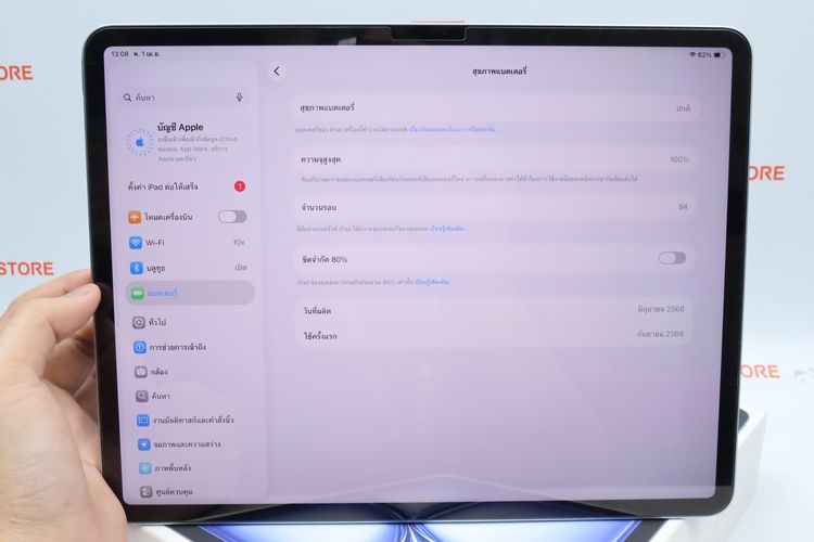 iPad Air M3 13" 128GB WiFi - ID26030594 รูปที่ 3