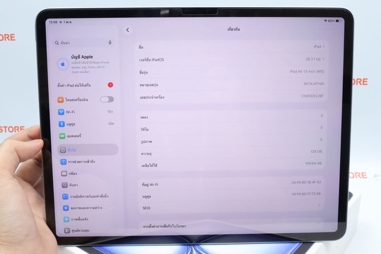 iPad Air M3 13" 128GB WiFi - ID26030594 รูปที่ 4