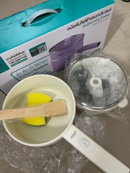 หม้อต้ม Anitech 2 ลิตร