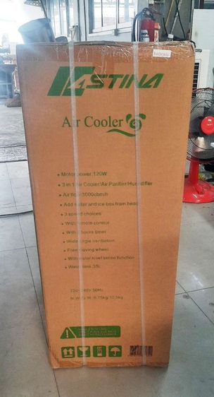 พัดลมไอเย็น (Air Cooler) ASTINA รูปที่ 2