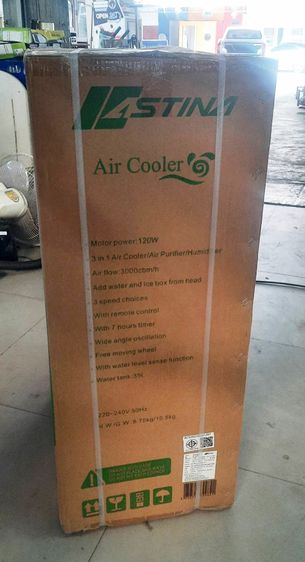 พัดลมไอเย็น (Air Cooler) ASTINA รูปที่ 4
