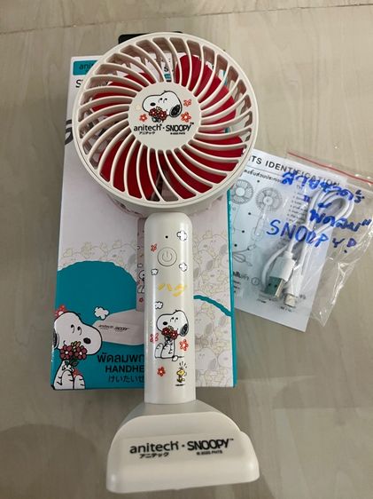  พัดลมพกพา Anitech ลาย Snoopy ลิขสิทธิ์แท้ รูปที่ 5