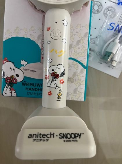  พัดลมพกพา Anitech ลาย Snoopy ลิขสิทธิ์แท้ รูปที่ 2