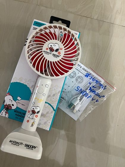  พัดลมพกพา Anitech ลาย Snoopy ลิขสิทธิ์แท้