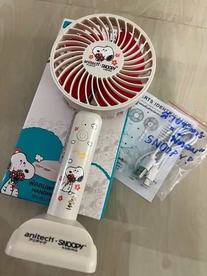  พัดลมพกพา Anitech ลาย Snoopy ลิขสิทธิ์แท้ รูปที่ 4