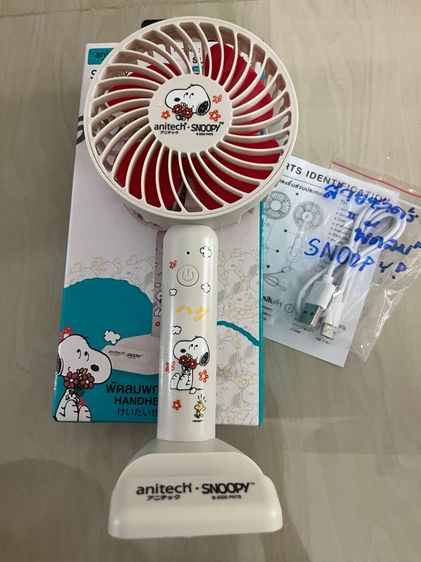  พัดลมพกพา Anitech ลาย Snoopy ลิขสิทธิ์แท้ รูปที่ 6