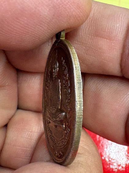 เหรียญหลวงปู่โต๊ะรุ่นหนึ่ง รูปที่ 3