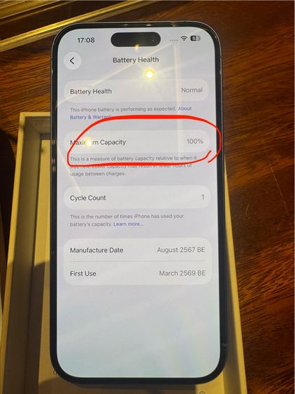 iPhone 16 512 สีฟ้า รูปที่ 6