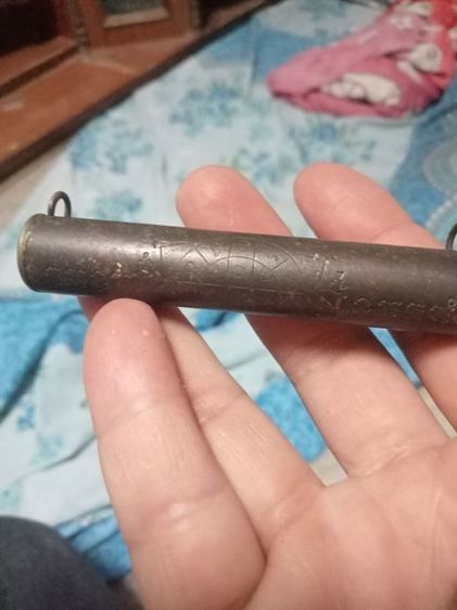 ตะกรุดยันมงกุฎพระพุทธเจ้า