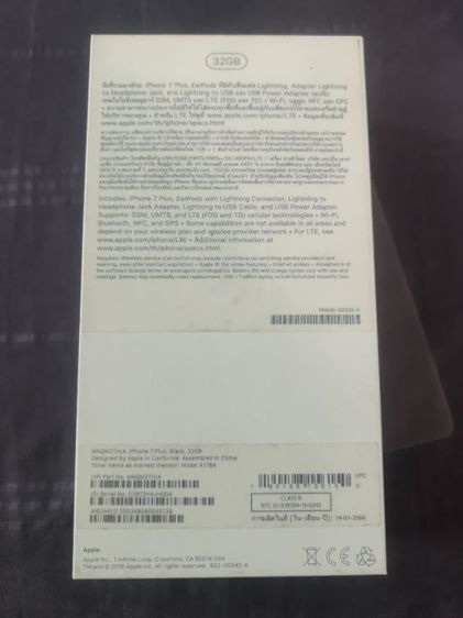 ไอโฟน iphone 7plus พร้อมกล่อง 32 g รูปที่ 10