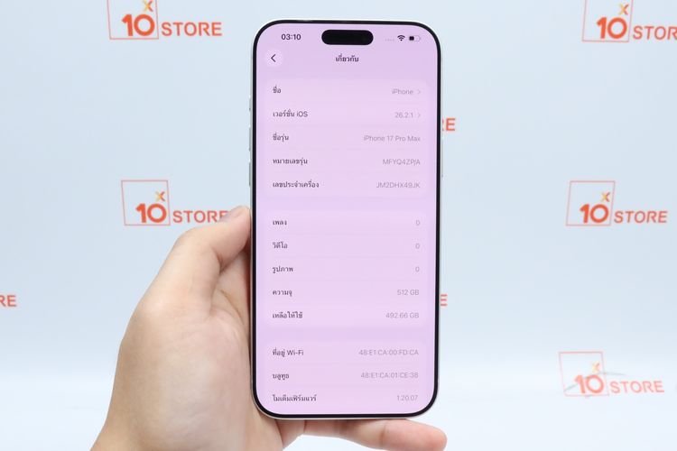 iPhone 17 Pro Max 512GB -  ID26030596 รูปที่ 4