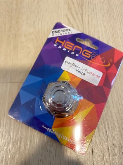 อะไหร่ vespa  รูปที่ 11