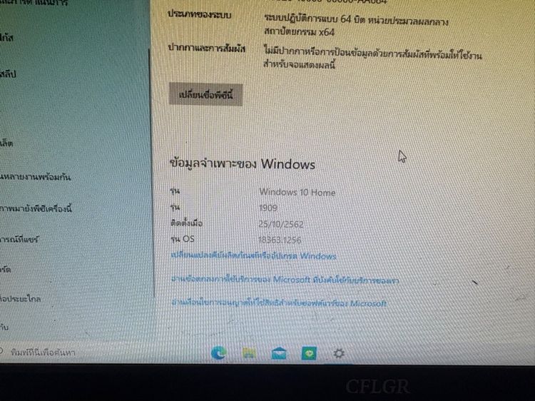 Desktop Ryzen 5 3400G Full Set Gaming Gear
