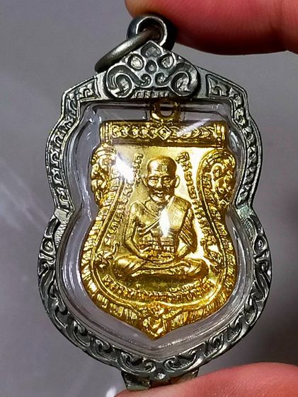 เหรียญหลวงพ่อทวดพร้อมเลี่ยม