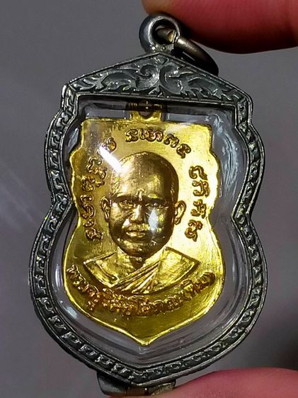 เหรียญหลวงพ่อทวดพร้อมเลี่ยม รูปที่ 2