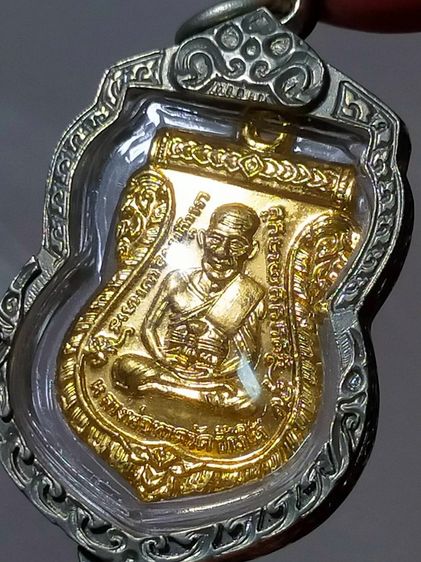 เหรียญหลวงพ่อทวดพร้อมเลี่ยม รูปที่ 3