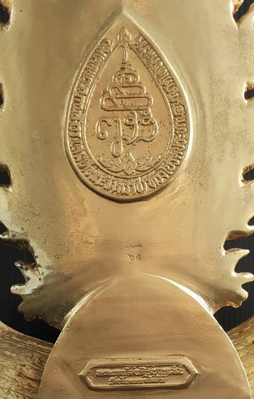 พระพนัสบดี  ญสส  ชลบุรี รูปที่ 7