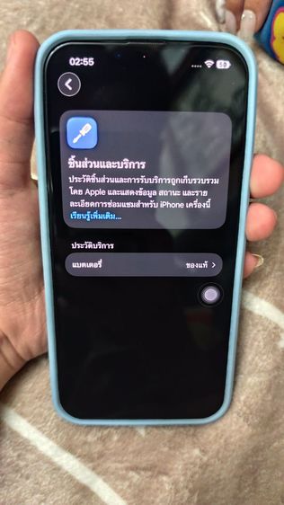 iPhone 13 Pro 128 GB  มือ2 สีเซียร่าบลู 
สภาพสวยๆ พร้อมใช้งาน
12000งดต่อลดแล้วจาก(13,200)เปลี่ยนแบตจากศูนย์ให้ใหม่แล้ว สภาพแบต100เปอร์เซน รูปที่ 10