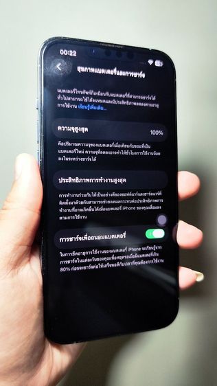 iPhone 13 Pro 128 GB  มือ2 สีเซียร่าบลู 
สภาพสวยๆ พร้อมใช้งาน
12000งดต่อลดแล้วจาก(13,200)เปลี่ยนแบตจากศูนย์ให้ใหม่แล้ว สภาพแบต100เปอร์เซน รูปที่ 12