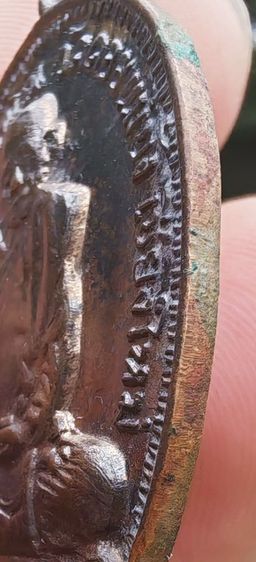 เหรียญ​ หลวงปู่แหวน​ รุ่น​ เจดีย์​ ๘๔ รูปที่ 3