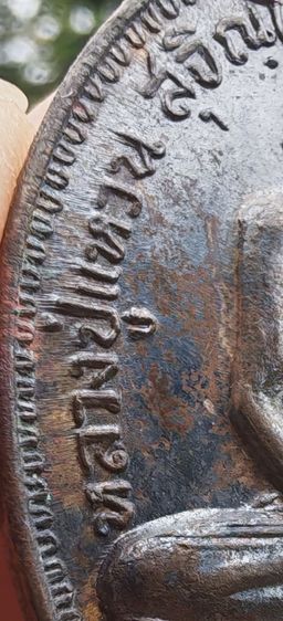 เหรียญ​ หลวงปู่แหวน​ รุ่น​ เจดีย์​ ๘๔ รูปที่ 4