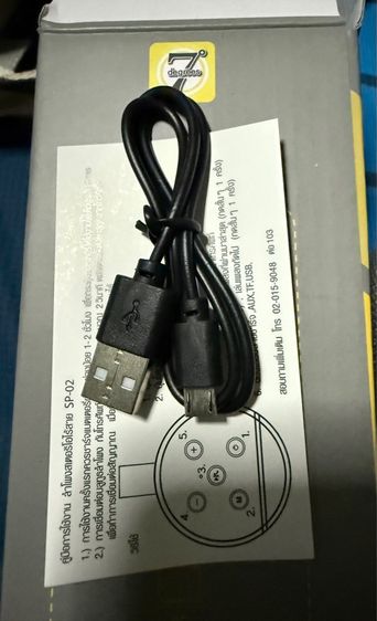 smart wireless speakers รูปที่ 5