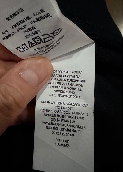 กางเกงสเว็ตเตอร์ แบรนด์ Polo Ralph Lauren รูปที่ 7