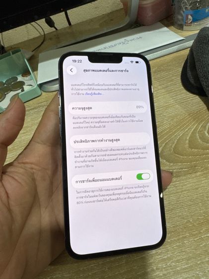 iPhone13Pro128GB รูปที่ 6