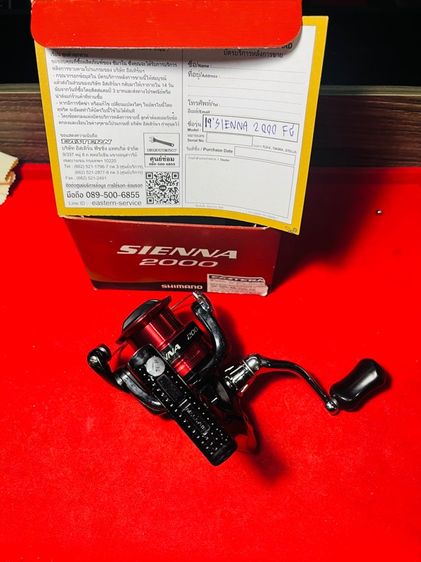 อื่นๆ รอกตกปลา shimano sienna 2000