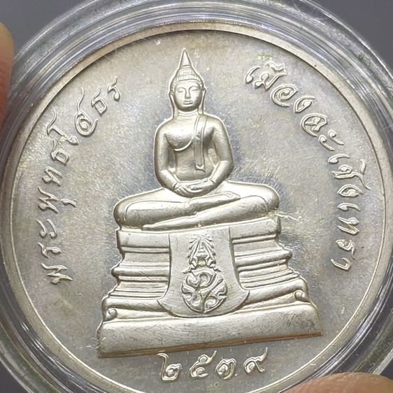 เหรียญพระพุทธโสธร เนื้อเงิน พิมพ์ใหญ่ รุ่นสร้างพระอุโบสถ ปี 2539 พร้อมกล่องเดิม รูปที่ 5