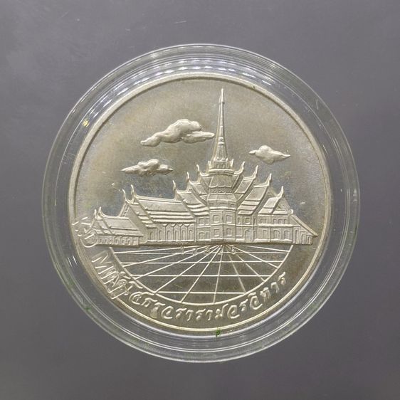 เหรียญพระพุทธโสธร เนื้อเงิน พิมพ์ใหญ่ รุ่นสร้างพระอุโบสถ ปี 2539 พร้อมกล่องเดิม รูปที่ 4