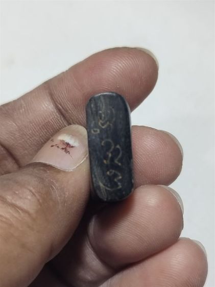 แพะเก่าๆไม่รู้ที่ รูปที่ 3