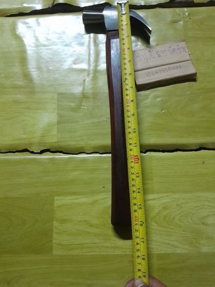 ขายค้อนPETTO.ราคารวมส่ง รูปที่ 3