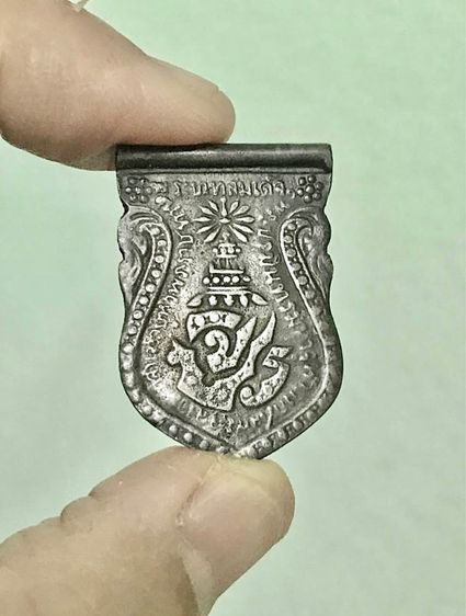 เหรียญเสมา จปร.รัชกาลที่ 5 เนื้อเงิน