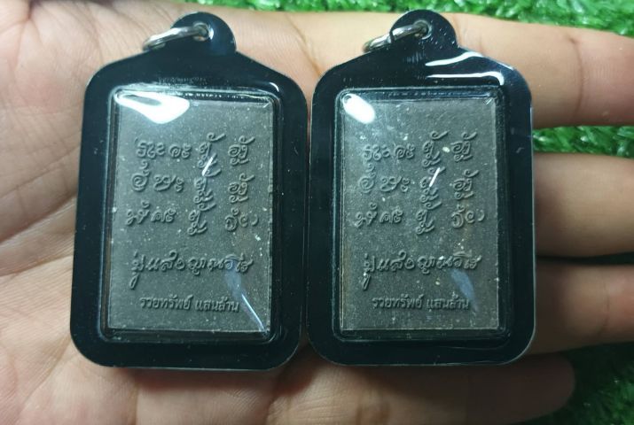 สมเด็จปรกโพธิ์ หลวงปู่แสง 2 องค์ เลี่ยมเลเซอร์กันน้ำ รูปที่ 2