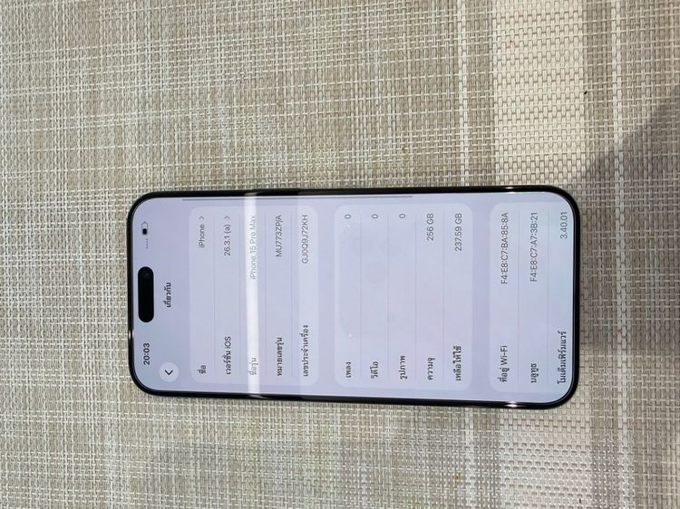 iPhone 15 Pro Max 256 รับเทิร์น ผ่อนได้ รูปที่ 8