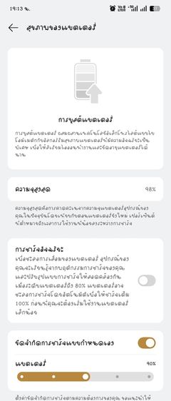 โทรศัพท์ OPPO find n3 flip รูปที่ 10