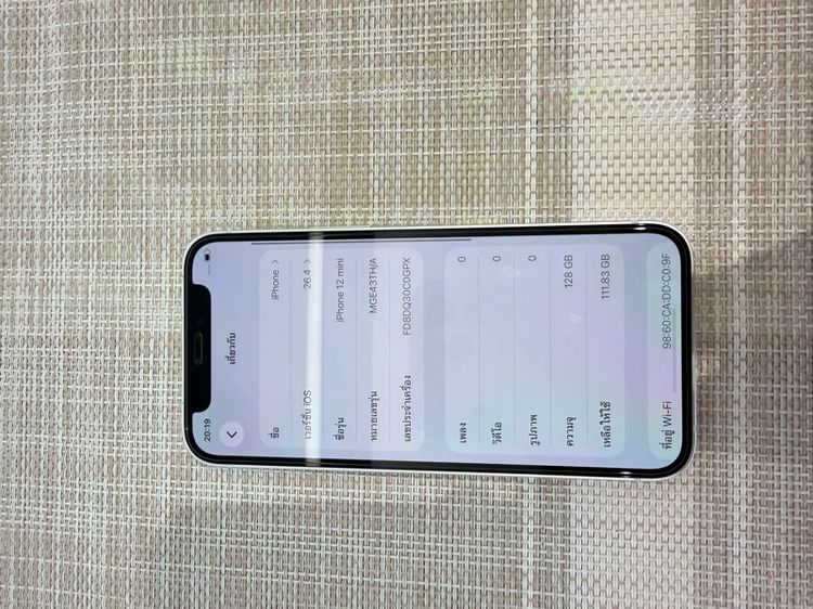iPhone 12 mini 128gb รูปที่ 8