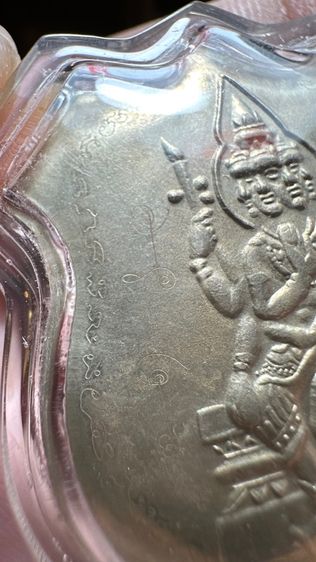 ปล่อยพระค่ะ รูปที่ 5