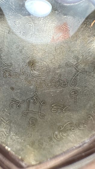 ปล่อยพระค่ะ รูปที่ 7