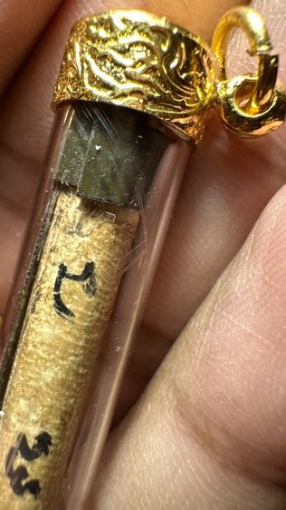 ปล่อยพระค่ะ รูปที่ 3