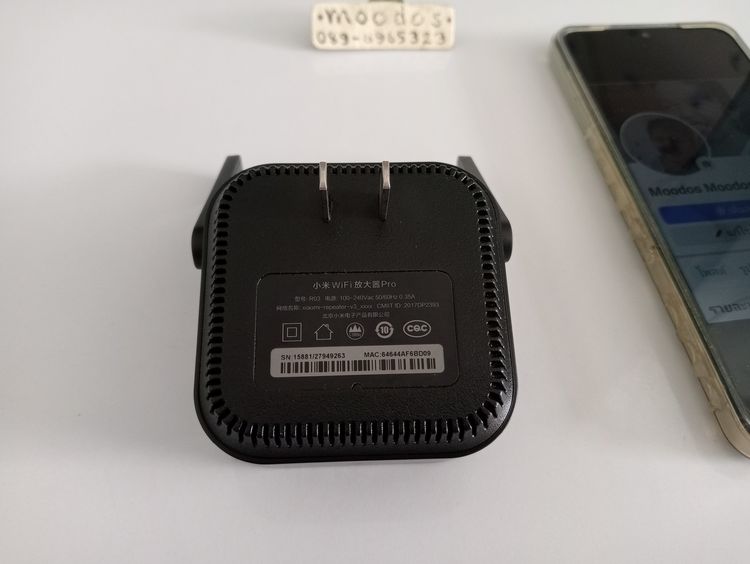 ตัวขยายสัญญาณไวไฟ Mi WiFi Pro Range Extender V3 รูปที่ 5
