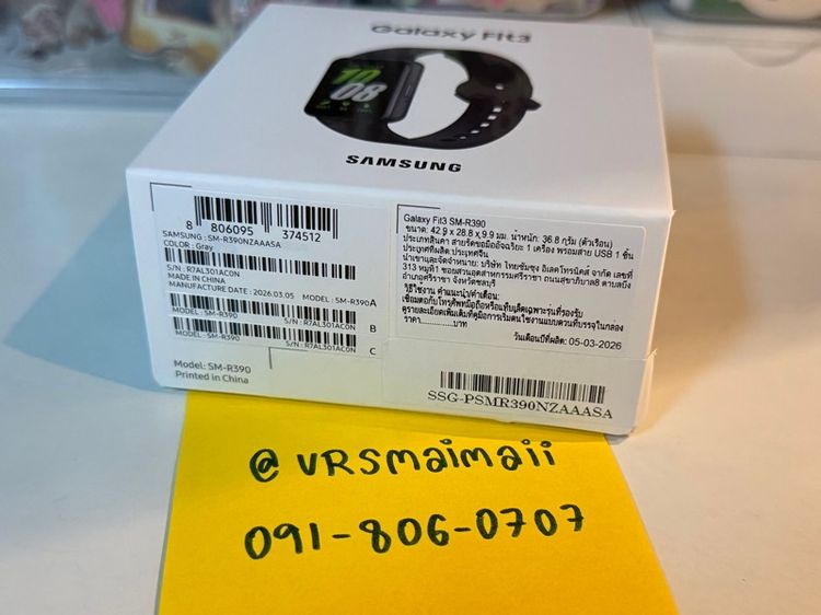 Samsung Galaxy Fit3 มือหนึ่ง รูปที่ 2