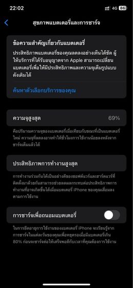 Iphone 11 128gb รูปที่ 6