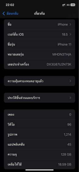 Iphone 11 128gb รูปที่ 7