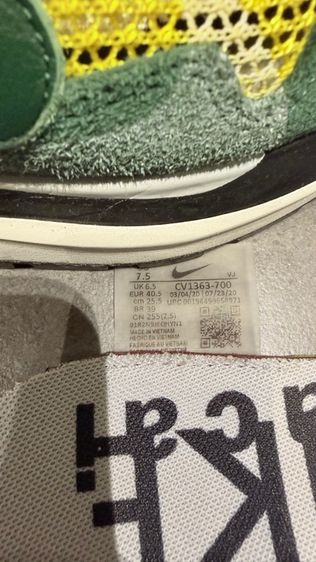 หลากสี ผ้าใบ รองเท้าผ้าใบ UK 7.5 | EU 41 1/3 | US 8 Nike รองเท้า