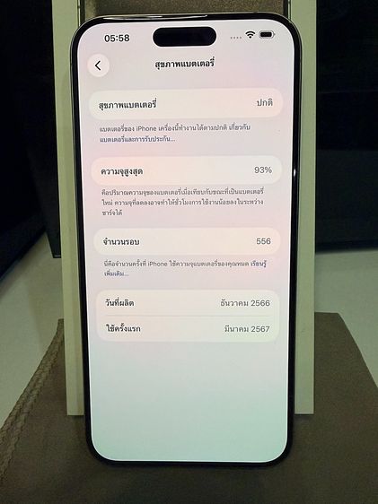 iPhone 15 Pro Max 256GB Natural Titanium รูปที่ 3