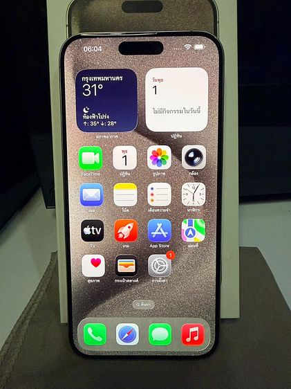 256 GB iPhone 15 Pro Max 256GB Natural Titanium