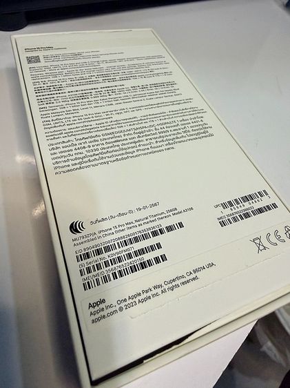 iPhone 15 Pro Max 256GB Natural Titanium รูปที่ 14