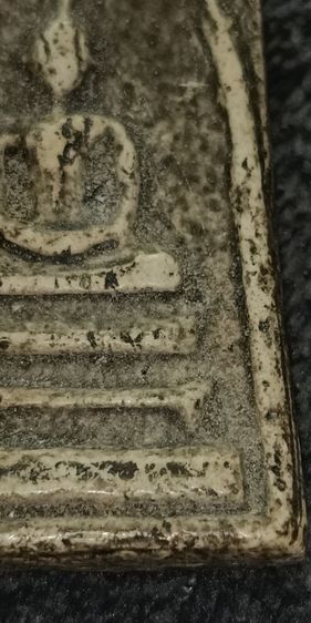 พระสมเด็จวัดระฆัง รูปที่ 3